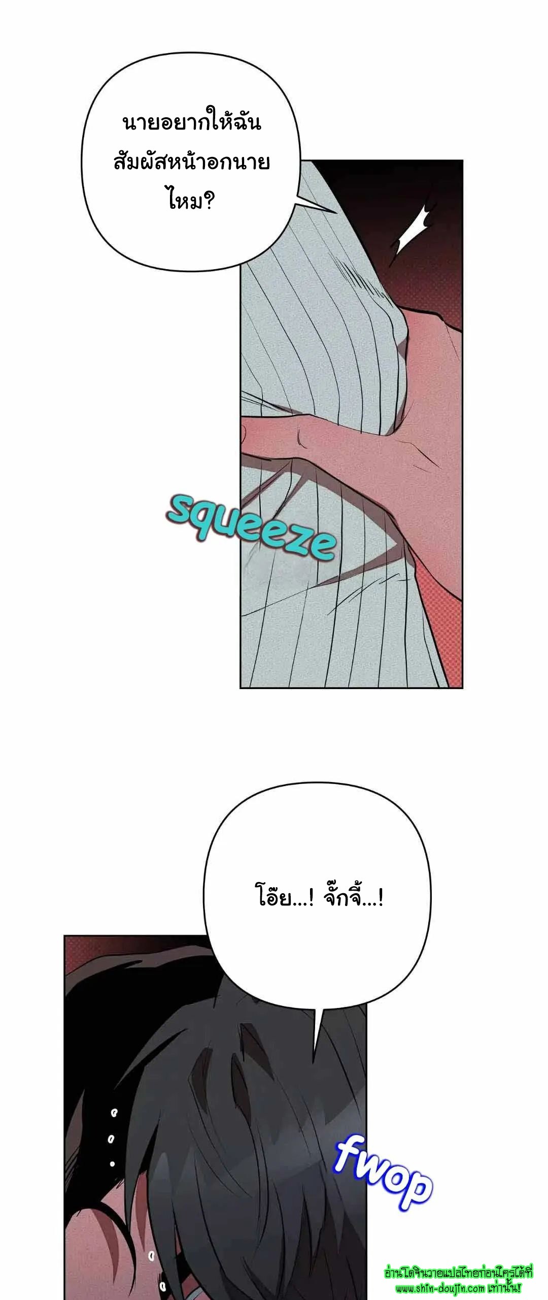 Dear My Killing EP 32